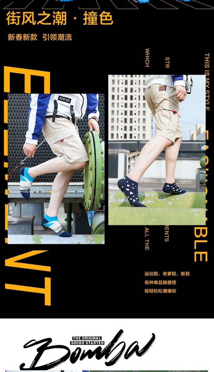 Trendy Socks Ankle Socks Men's Socks Women's Spring and Summer Low Cut Thin Socks Oil Painting Avocado Trendy Socks in S