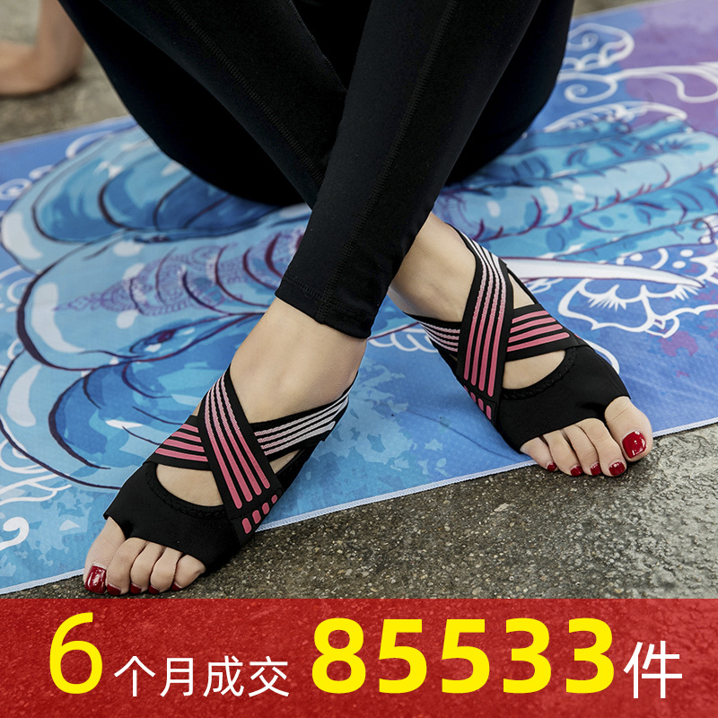 Eden Yoga Shoes Aerial Women&#039;s Soft Bottom Non-Slip Pilates Shoes Five Finger Training Yoga Socks Yoga Socks