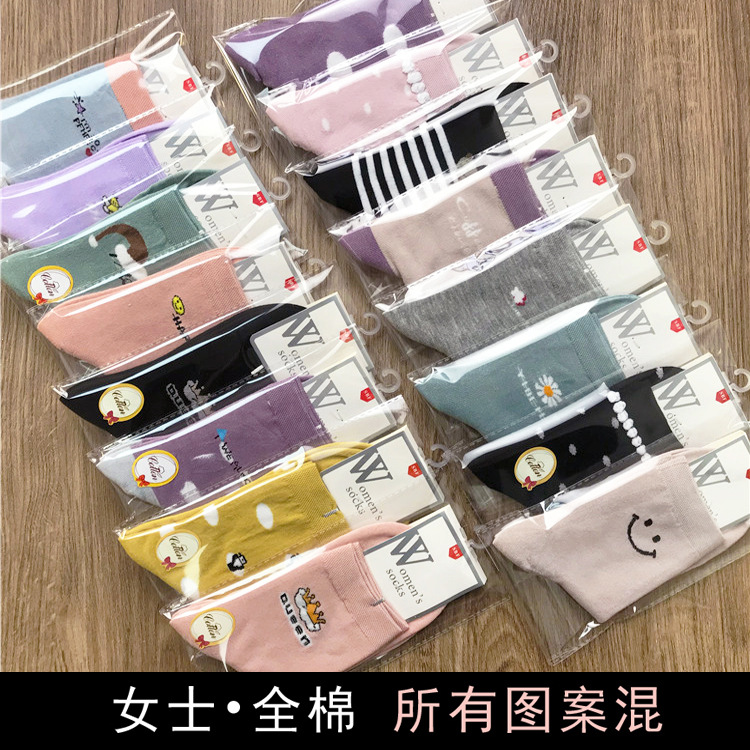 Internet Celebrity Men&#039;s Socks Pure Cotton Women&#039;s Socks Socks Individually Packaged Ankle Socks Stall Socks New