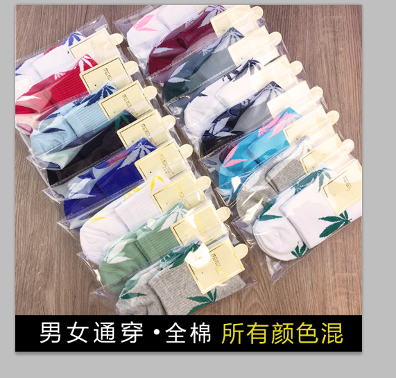 Internet Celebrity Men&#039;s Socks Pure Cotton Women&#039;s Socks Socks Individually Packaged Ankle Socks Stall Socks New