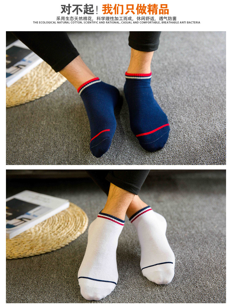 Internet Celebrity Men's Socks Pure Cotton Women's Socks Socks Individually Packaged Ankle Socks Stall Socks New Internet Celebrity Men's Socks Pure Cotton Women's Socks Socks Individually Packaged Ankle Socks Stall Socks New