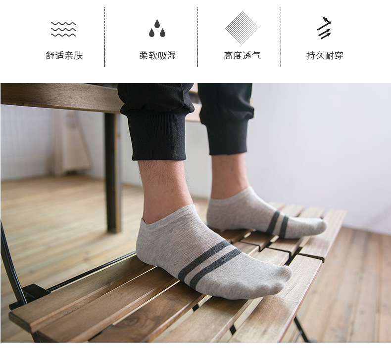 Internet Celebrity Men's Socks Pure Cotton Women's Socks Socks Individually Packaged Ankle Socks Stall Socks New Internet Celebrity Men's Socks Pure Cotton Women's Socks Socks Individually Packaged Ankle Socks Stall Socks New