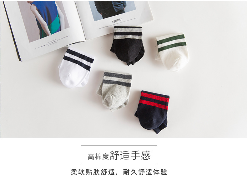 Internet Celebrity Men's Socks Pure Cotton Women's Socks Socks Individually Packaged Ankle Socks Stall Socks New Internet Celebrity Men's Socks Pure Cotton Women's Socks Socks Individually Packaged Ankle Socks Stall Socks New