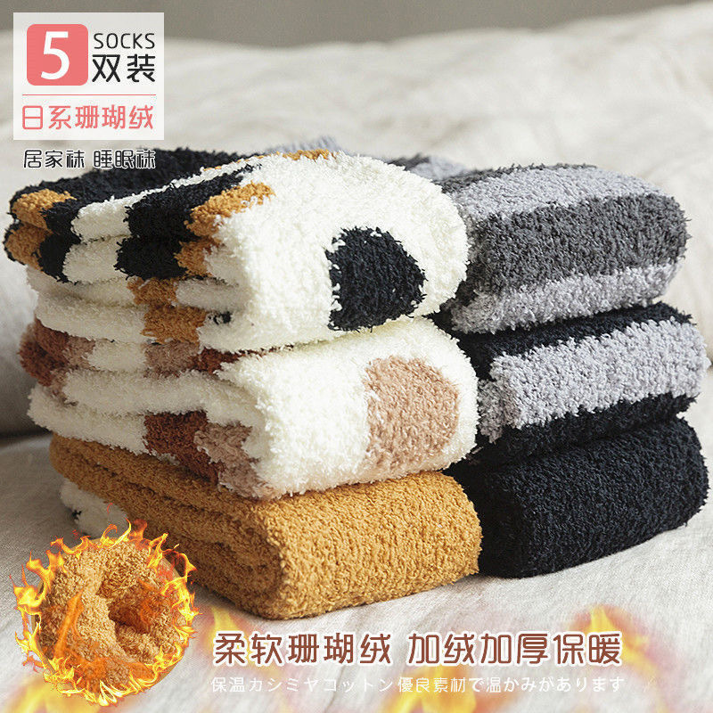 socks Winter Coral Fleece Tube Socks Cute Cat Claw Socks plus Velvet Thick Women Socks Sleeping Socks Maternity Socks