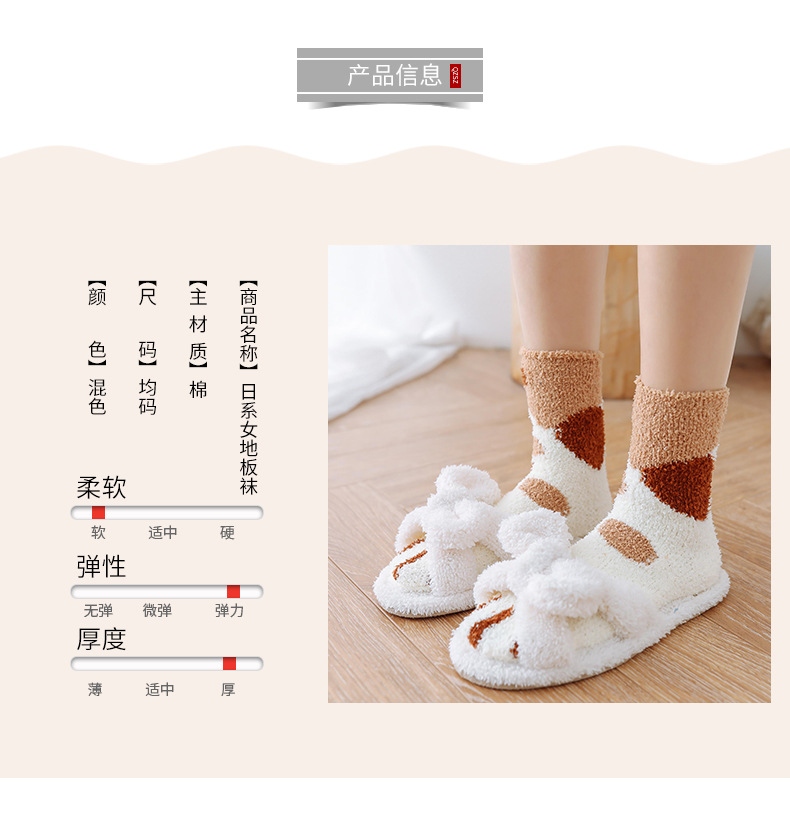 socks Winter Coral Fleece Tube Socks Cute Cat Claw Socks plus Velvet Thick Women Socks Sleeping Socks Maternity Socks