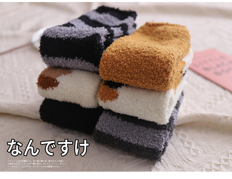 socks Winter Coral Fleece Tube Socks Cute Cat Claw Socks plus Velvet Thick Women Socks Sleeping Socks Maternity Socks
