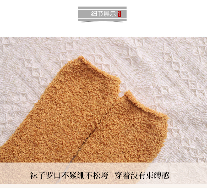 socks Winter Coral Fleece Tube Socks Cute Cat Claw Socks plus Velvet Thick Women Socks Sleeping Socks Maternity Socks