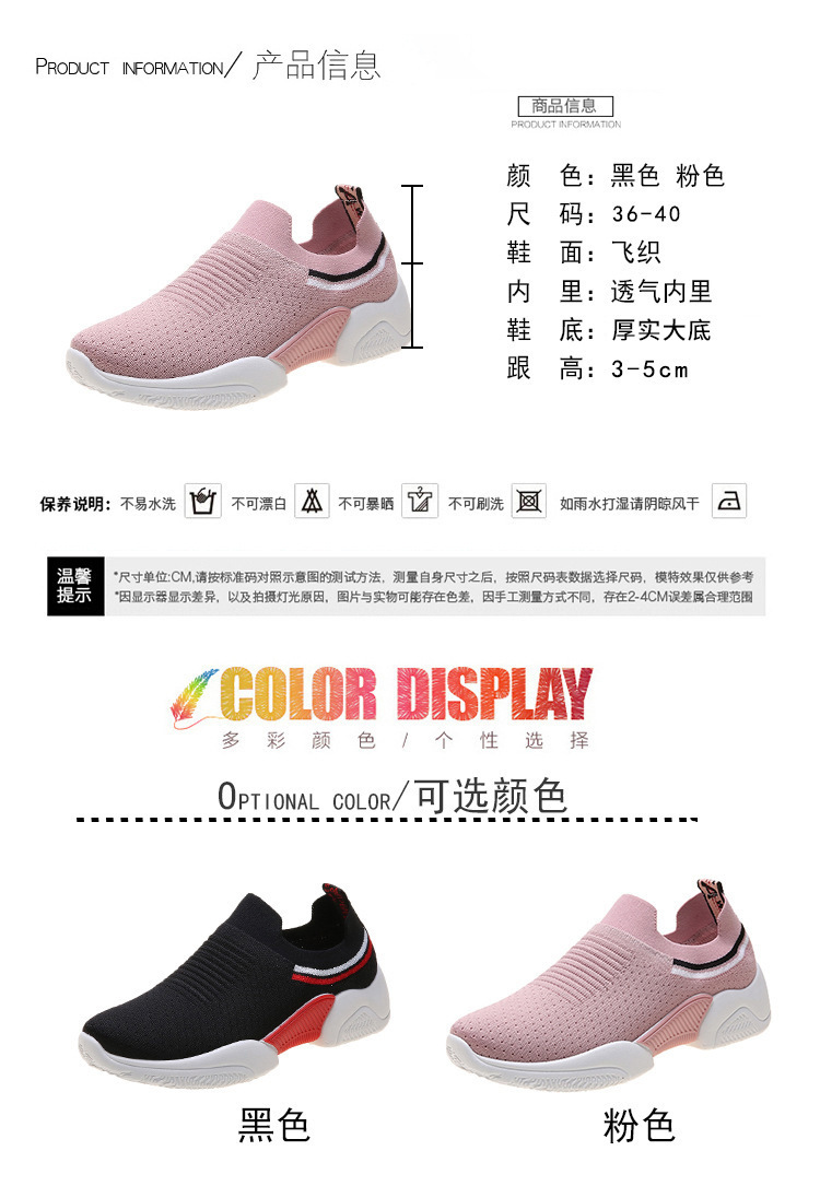 2020 Women's Casual Shoes Flying Woven Women's Socks Shoes Korean Women's Sports Shoes Wholesale Loafers 2020 Women's Casual Shoes Flying Woven Women's Socks Shoes Korean Women's Sports Shoes Wholesale Loafers