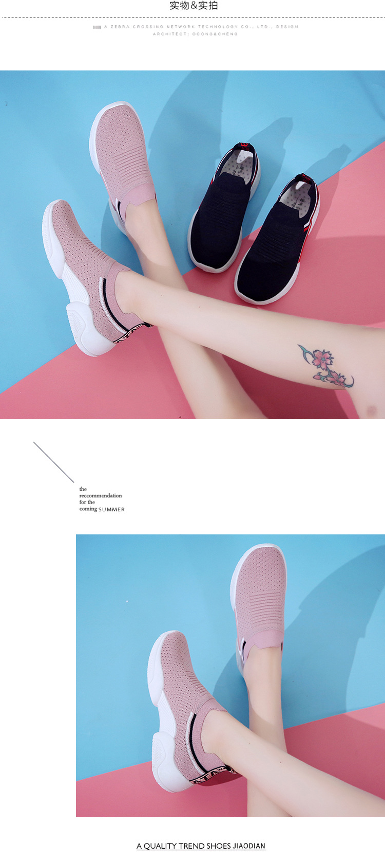 2020 Women's Casual Shoes Flying Woven Women's Socks Shoes Korean Women's Sports Shoes Wholesale Loafers 2020 Women's Casual Shoes Flying Woven Women's Socks Shoes Korean Women's Sports Shoes Wholesale Loafers