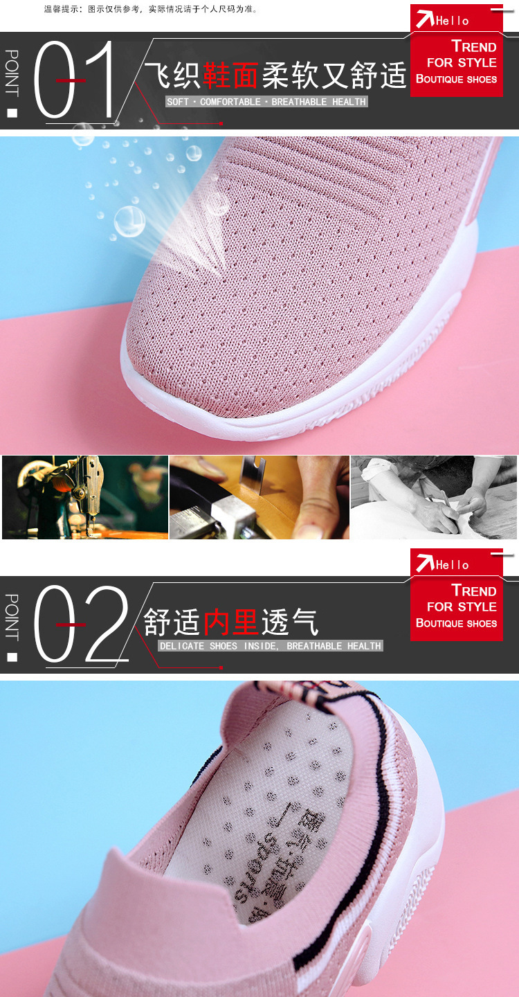 2020 Women's Casual Shoes Flying Woven Women's Socks Shoes Korean Women's Sports Shoes Wholesale Loafers 2020 Women's Casual Shoes Flying Woven Women's Socks Shoes Korean Women's Sports Shoes Wholesale Loafers