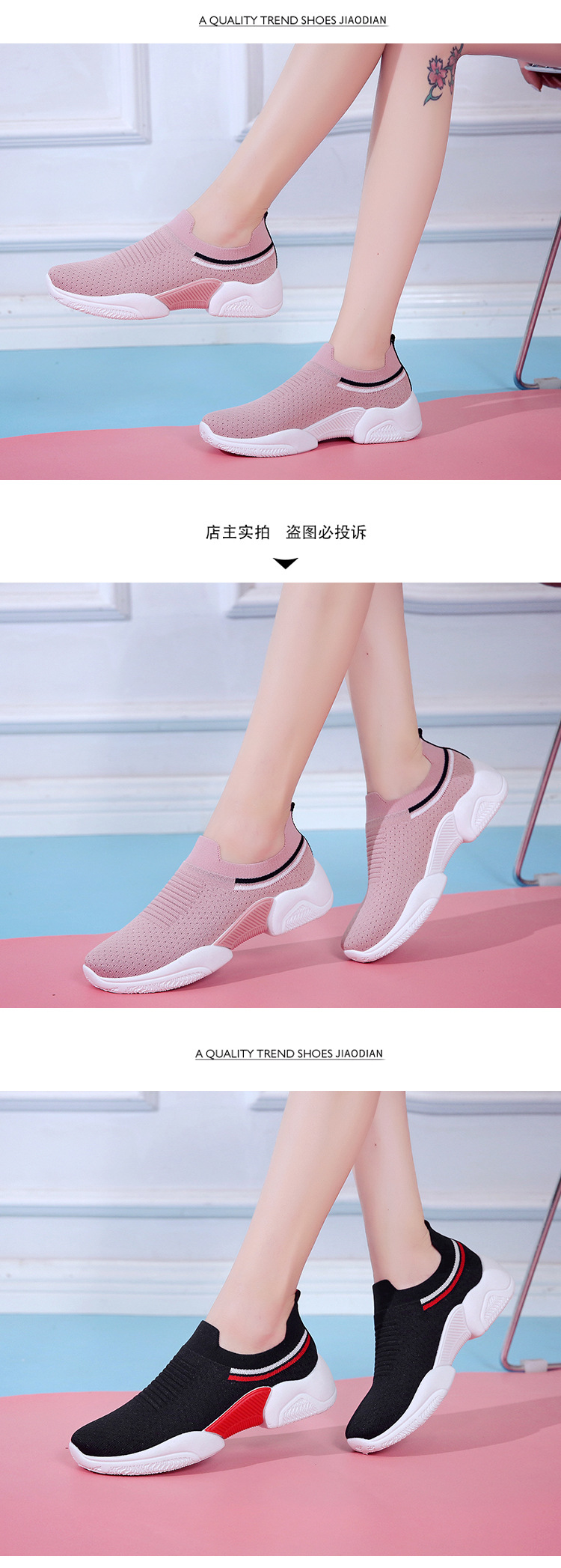 2020 Women's Casual Shoes Flying Woven Women's Socks Shoes Korean Women's Sports Shoes Wholesale Loafers 2020 Women's Casual Shoes Flying Woven Women's Socks Shoes Korean Women's Sports Shoes Wholesale Loafers
