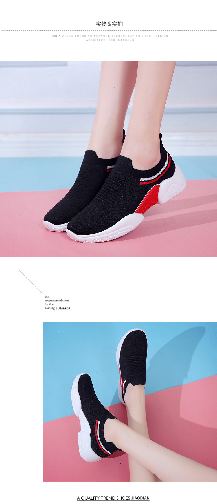 2020 Women's Casual Shoes Flying Woven Women's Socks Shoes Korean Women's Sports Shoes Wholesale Loafers 2020 Women's Casual Shoes Flying Woven Women's Socks Shoes Korean Women's Sports Shoes Wholesale Loafers