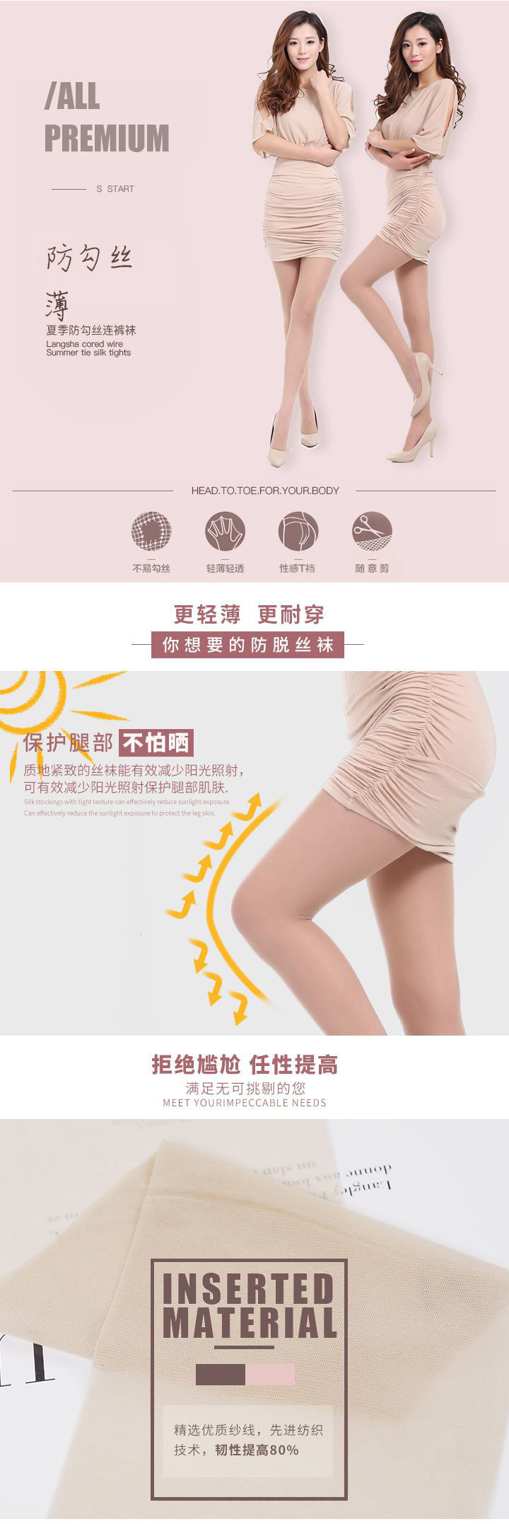Stockings Pantyhose Ultra-Thin Extra-Thin Cored Silk Pantyhose Butterfly Level T Anti-Snagging Women's Leggings Body Stocking Stockings Pantyhose Ultra-Thin Extra-Thin Cored Silk Pantyhose Butterfly Level T Anti-Snagging Women's Leggings Body Stocking