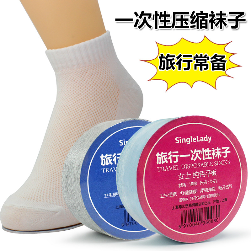 socks outdoor Travel men&#039;s and women&#039;s thin sweat absorptive cotton socks middle stocking portable compression socks