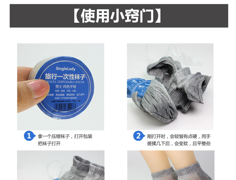 socks outdoor Travel men's and women's thin sweat absorptive cotton socks middle stocking portable compression socks socks outdoor Travel men's and women's thin sweat absorptive cotton socks middle stocking portable compression socks