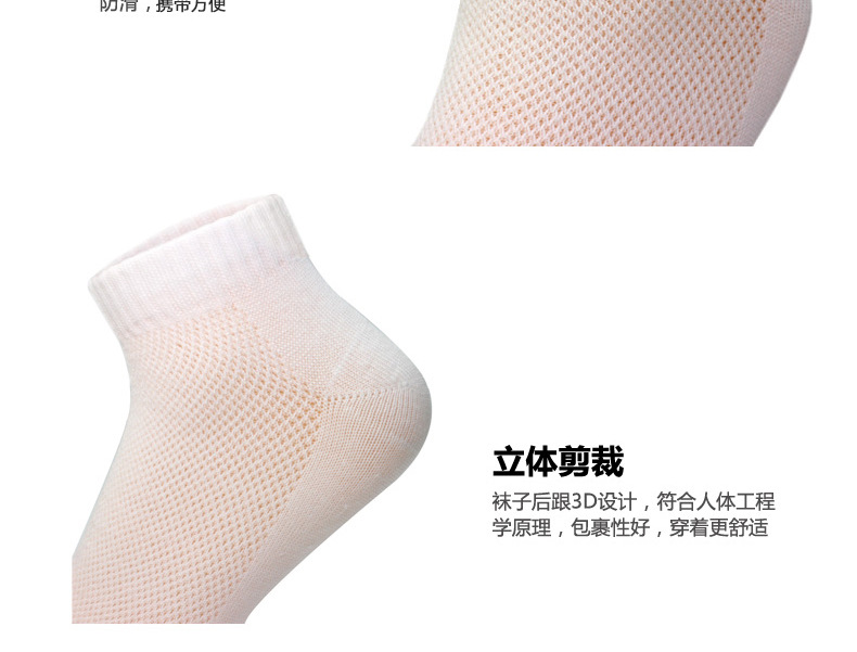 socks outdoor Travel men's and women's thin sweat absorptive cotton socks middle stocking portable compression socks socks outdoor Travel men's and women's thin sweat absorptive cotton socks middle stocking portable compression socks