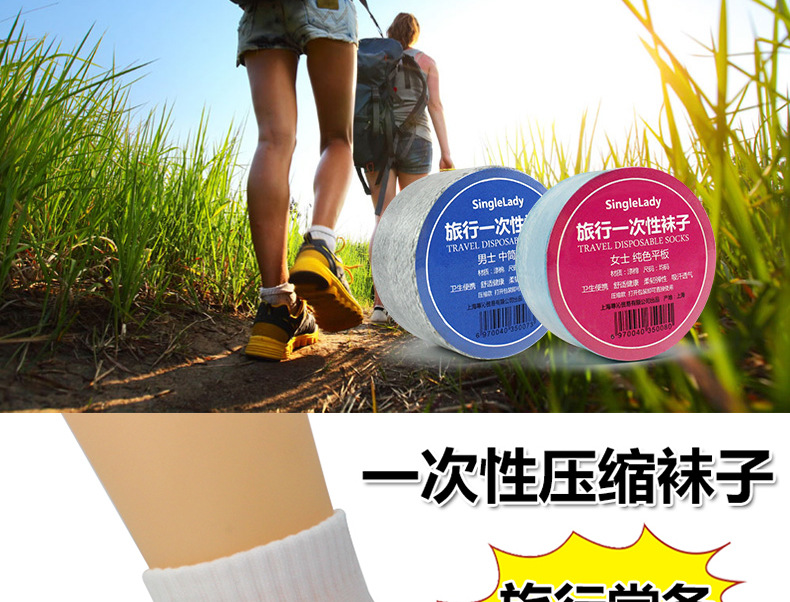 socks outdoor Travel men's and women's thin sweat absorptive cotton socks middle stocking portable compression socks socks outdoor Travel men's and women's thin sweat absorptive cotton socks middle stocking portable compression socks