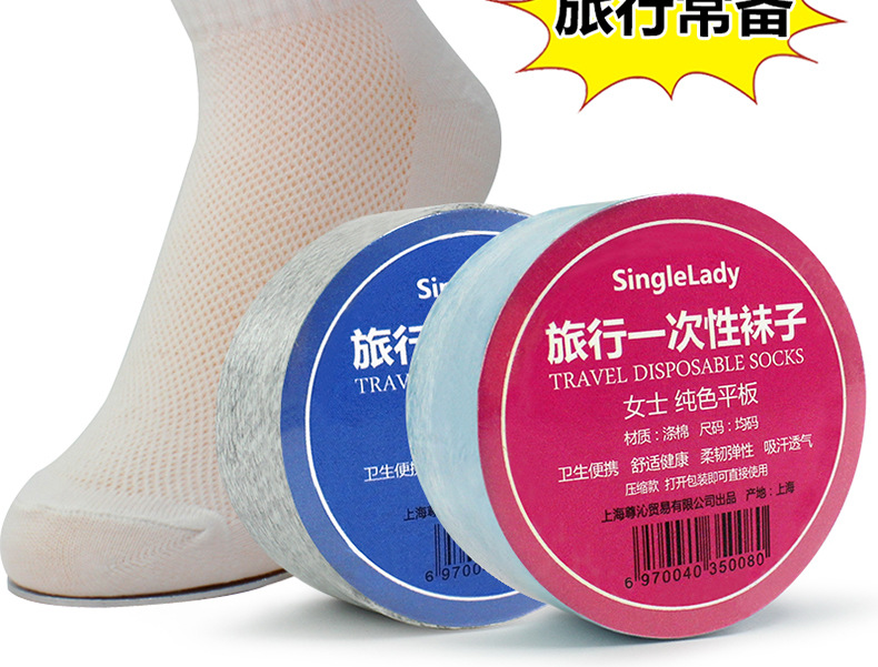 socks outdoor Travel men's and women's thin sweat absorptive cotton socks middle stocking portable compression socks socks outdoor Travel men's and women's thin sweat absorptive cotton socks middle stocking portable compression socks