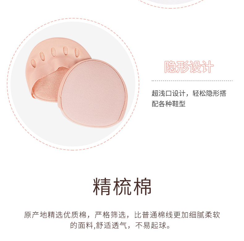 CrossBorder Women Forefoot Pad Toe Half Socks Summer Thin Arbitrary Cut Invisible Socks Five Fingers Split Toe Socks