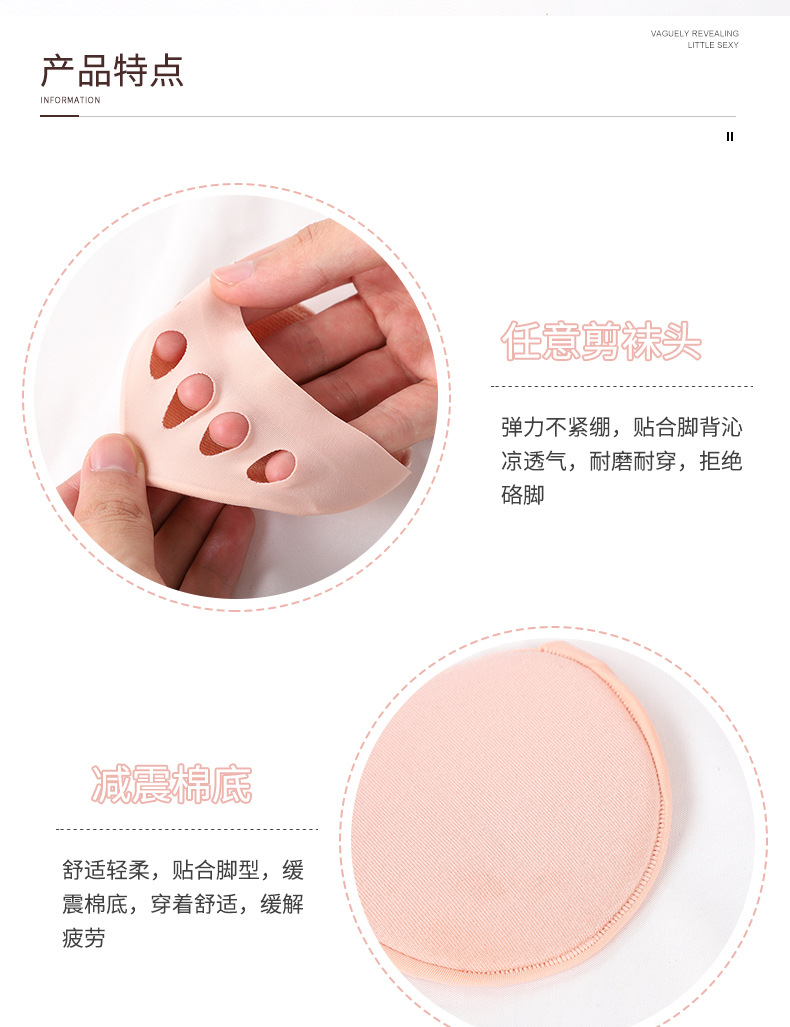 CrossBorder Women Forefoot Pad Toe Half Socks Summer Thin Arbitrary Cut Invisible Socks Five Fingers Split Toe Socks