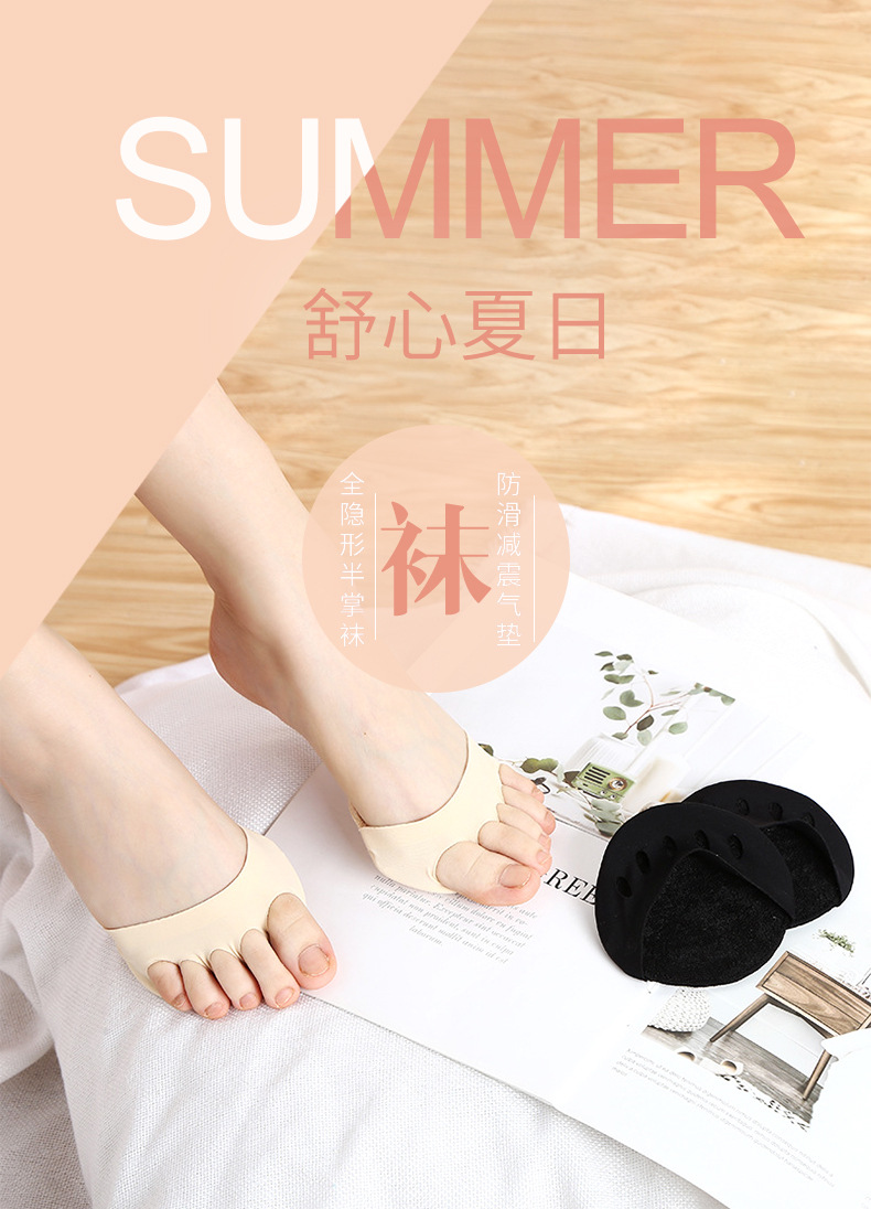CrossBorder Women Forefoot Pad Toe Half Socks Summer Thin Arbitrary Cut Invisible Socks Five Fingers Split Toe Socks