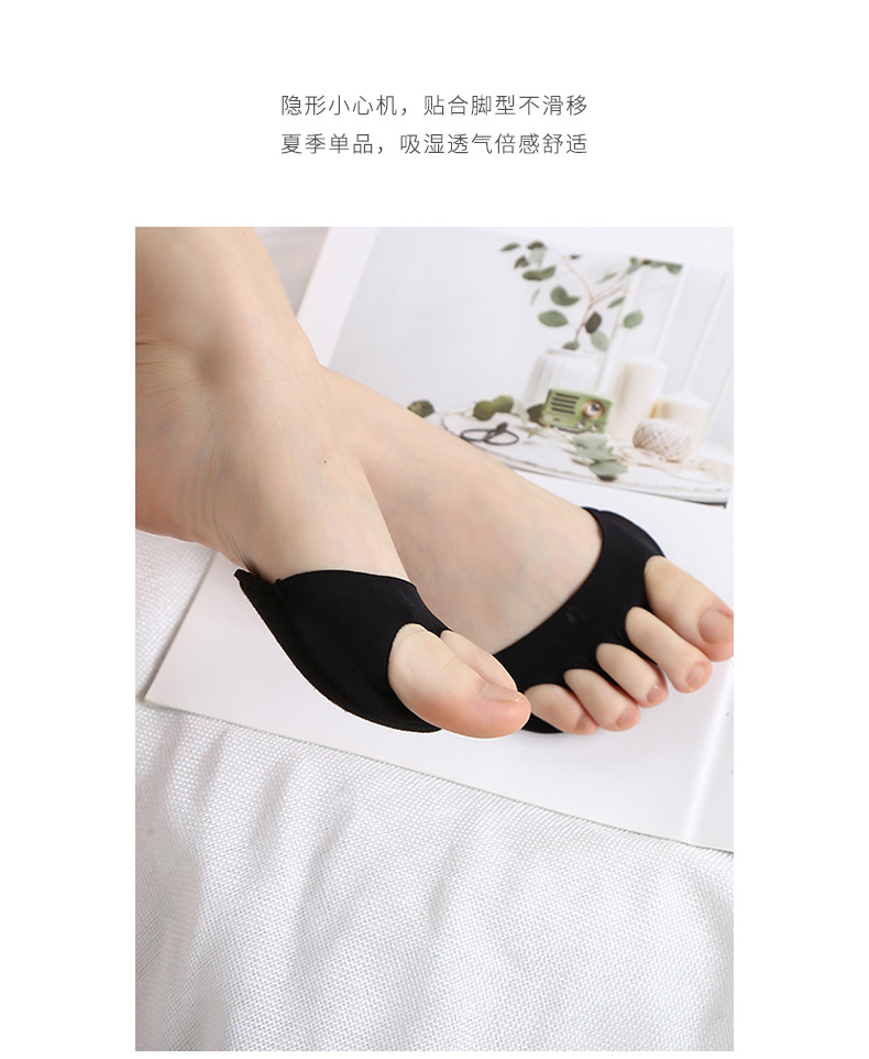CrossBorder Women Forefoot Pad Toe Half Socks Summer Thin Arbitrary Cut Invisible Socks Five Fingers Split Toe Socks