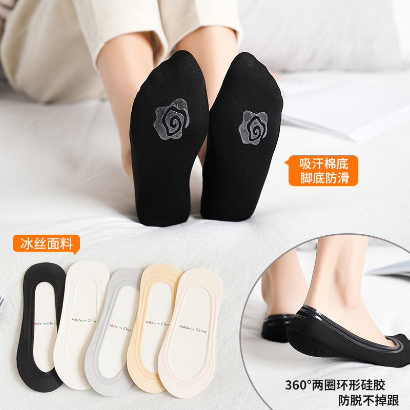 Thin Summer Low Cut Women&#039;s Socks Pure Color Cotton Bottom Silicone NonSlip Korean Invisible Ice Silk Boat Socks Women