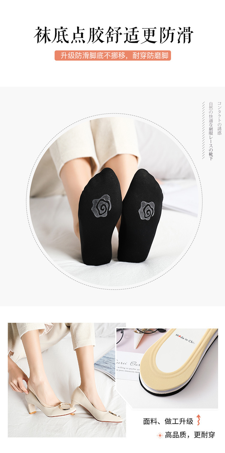 Thin Summer Low Cut Women's Socks Pure Color Cotton Bottom Silicone NonSlip Korean Invisible Ice Silk Boat Socks Women Thin Summer Low Cut Women's Socks Pure Color Cotton Bottom Silicone NonSlip Korean Invisible Ice Silk Boat Socks Women