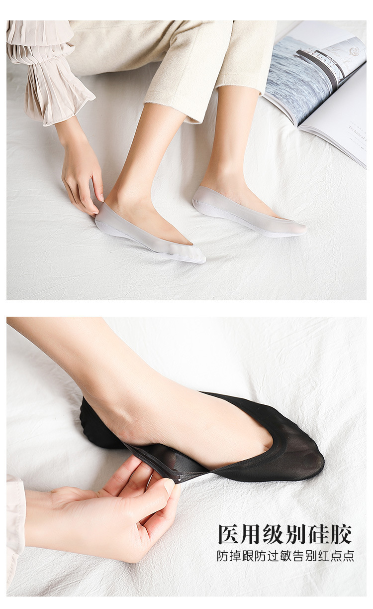 Thin Summer Low Cut Women's Socks Pure Color Cotton Bottom Silicone NonSlip Korean Invisible Ice Silk Boat Socks Women Thin Summer Low Cut Women's Socks Pure Color Cotton Bottom Silicone NonSlip Korean Invisible Ice Silk Boat Socks Women