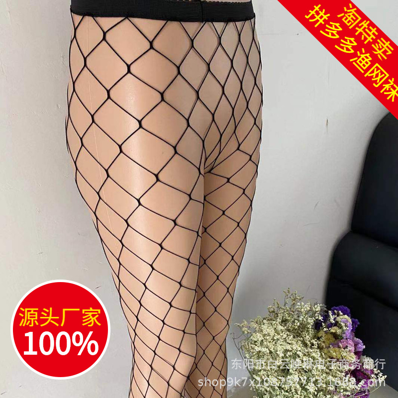 Factory Spot Black Silk Fishnet Stocking Non-Snagging Lace Hollow Romper Fishnet Stockings Mesh Stockings