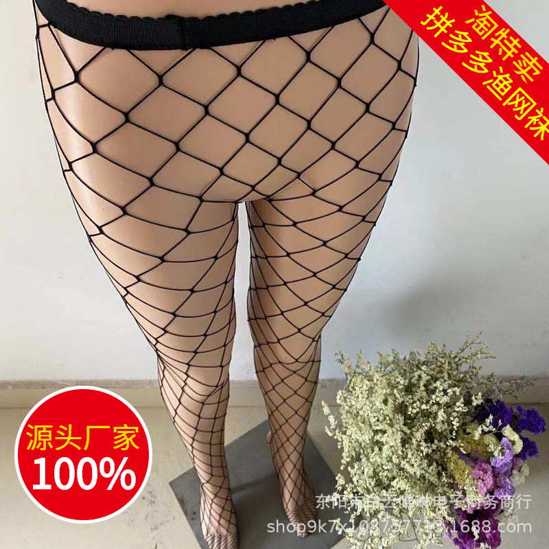Factory Spot Black Silk Fishnet Stocking Non-Snagging Lace Hollow Romper Fishnet Stockings Mesh Stockings