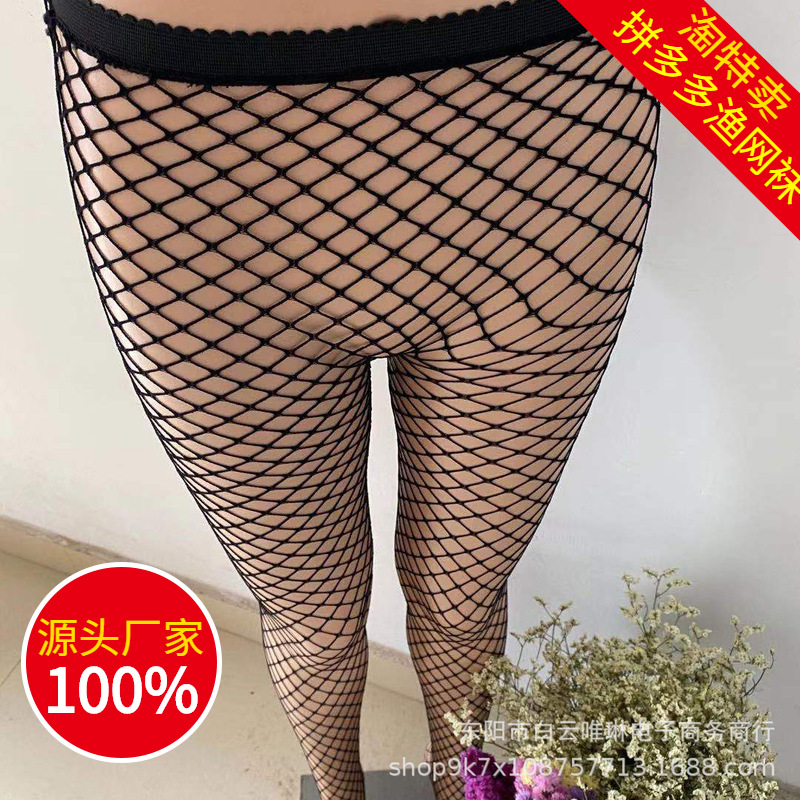 Factory Spot Black Silk Fishnet Stocking Non-Snagging Lace Hollow Romper Fishnet Stockings Mesh Stockings