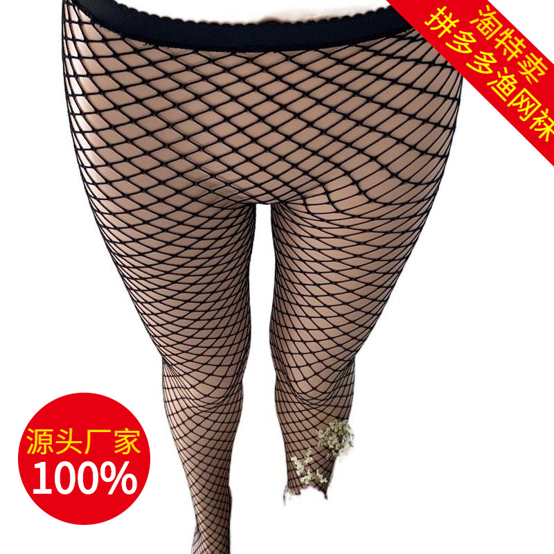 Factory Spot Black Silk Fishnet Stocking Non-Snagging Lace Hollow Romper Fishnet Stockings Mesh Stockings