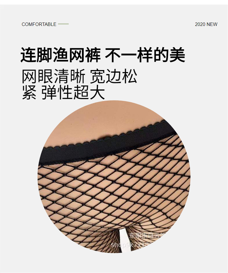 Factory Spot Black Silk Fishnet Stocking Non-Snagging Lace Hollow Romper Fishnet Stockings Mesh Stockings