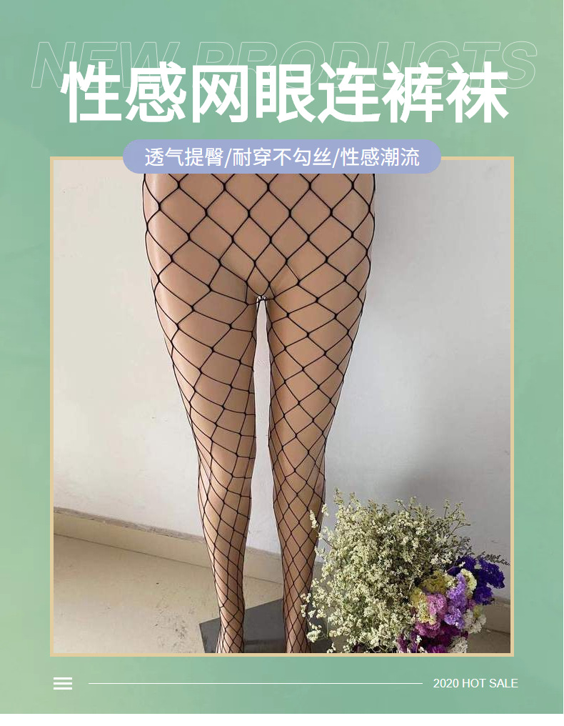 Factory Spot Black Silk Fishnet Stocking Non-Snagging Lace Hollow Romper Fishnet Stockings Mesh Stockings