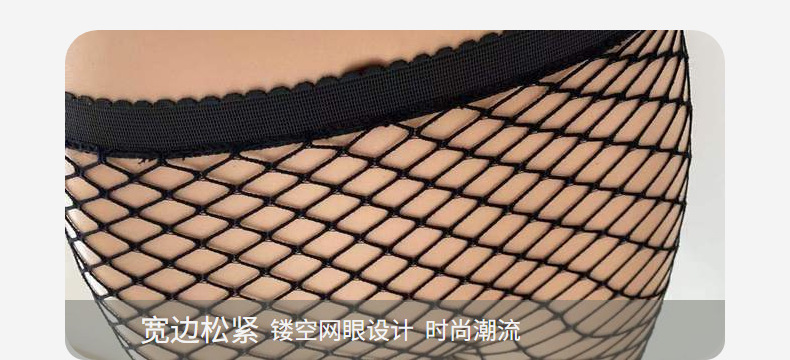 Factory Spot Black Silk Fishnet Stocking Non-Snagging Lace Hollow Romper Fishnet Stockings Mesh Stockings