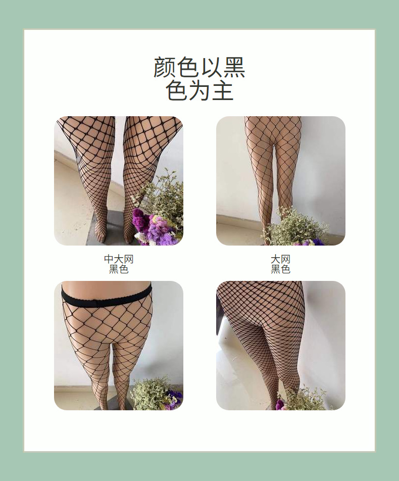 Factory Spot Black Silk Fishnet Stocking Non-Snagging Lace Hollow Romper Fishnet Stockings Mesh Stockings