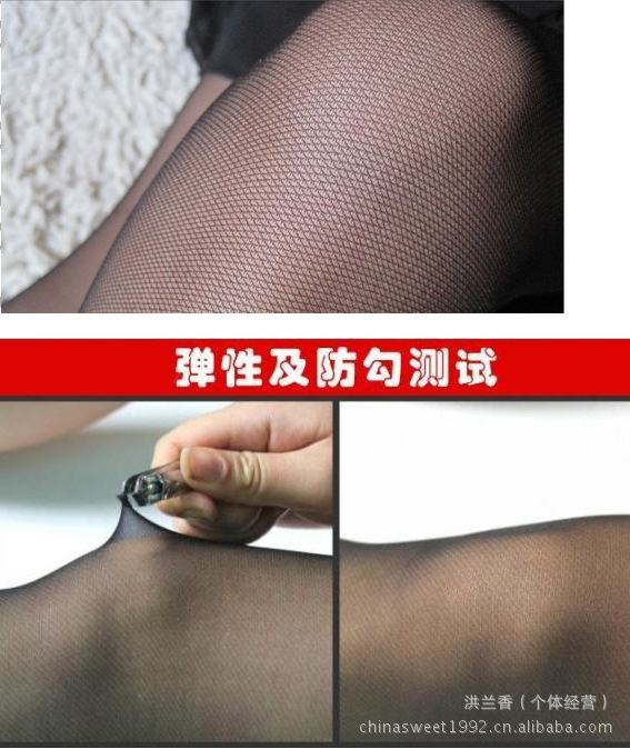 "Stocking wholesale" crotch more thin invisible anti-de-silk rompers stockings "Stocking wholesale" crotch more thin invisible anti-de-silk rompers stockings