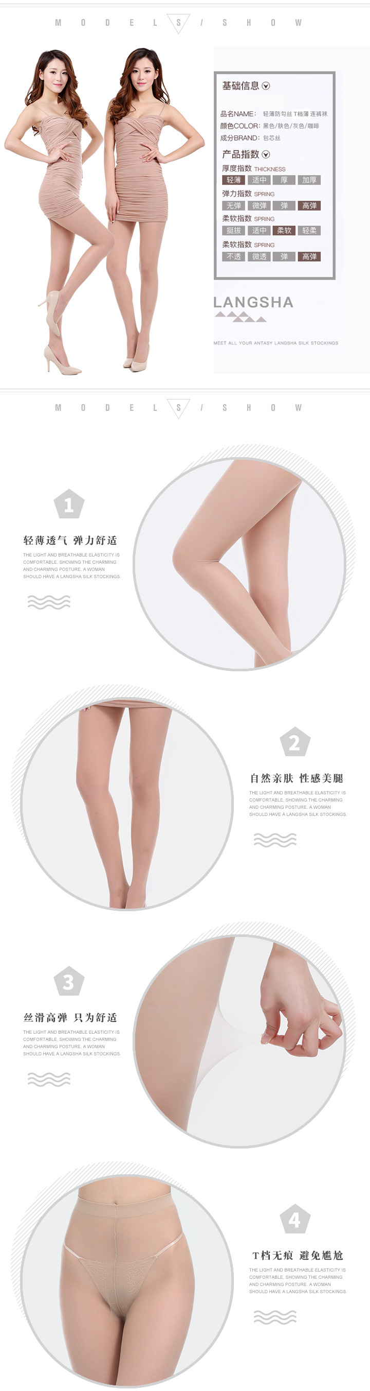 Factory Wholesale Summer Female Stocking Ultra Thin Sexy Extra Cored Silk Stockings Pantyhose Level T Butterfly Body Stocking