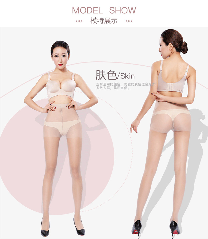 Factory Wholesale Summer Female Stocking Ultra Thin Sexy Extra Cored Silk Stockings Pantyhose Level T Butterfly Body Stocking