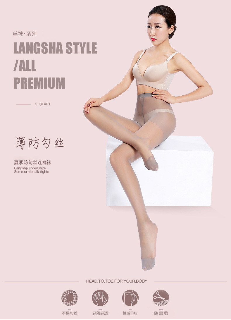 Factory Wholesale Summer Female Stocking Ultra Thin Sexy Extra Cored Silk Stockings Pantyhose Level T Butterfly Body Stocking
