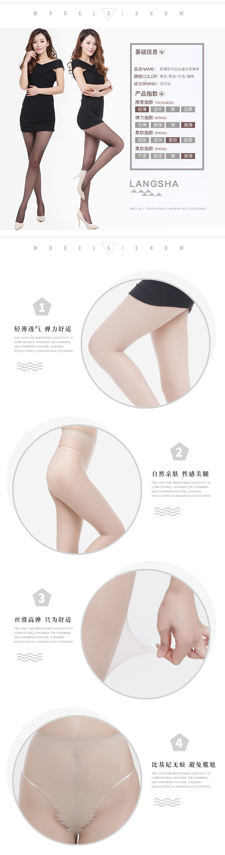 Factory Wholesale Summer Female Stocking Ultra Thin Sexy Extra Cored Silk Stockings Pantyhose Level T Butterfly Body Stocking