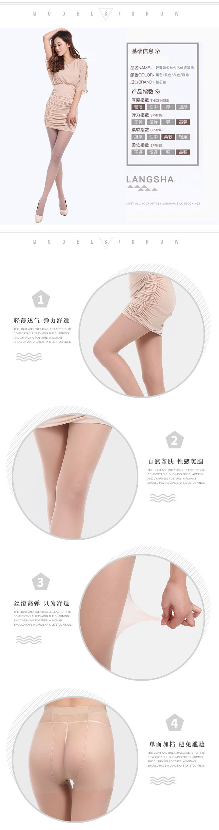 Factory Wholesale Summer Female Stocking Ultra Thin Sexy Extra Cored Silk Stockings Pantyhose Level T Butterfly Body Stocking