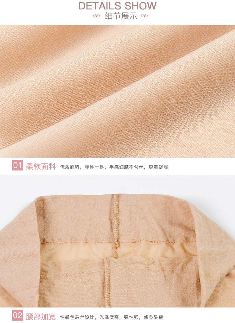 Factory Wholesale Summer Female Stocking Ultra Thin Sexy Extra Cored Silk Stockings Pantyhose Level T Butterfly Body Stocking
