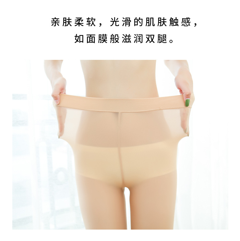 Magic Socks High Stretch Yarn Slip Steel Wire Stocking Autumn Skin Color Flesh-Colored Anti-Hook Silk Thin Pantyhose Slightly Transparent Silk Stockings for Women Magic Socks High Stretch Yarn Slip Steel Wire Stocking Autumn Skin Color Flesh-Colored Anti-Hook Silk Thin Pantyhose Slightly Transparent Silk Stockings for Women