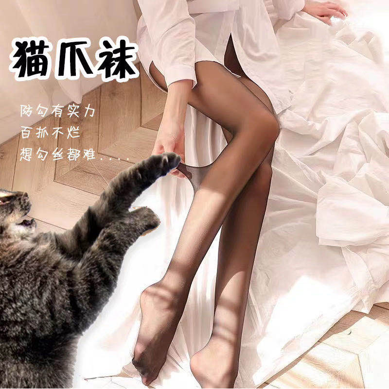 Internet Hot Cat&#039;s Paw Socks Female Stocking Summer Arbitrary Cut Anti-Snagging Silk Stockings Sexy Leggings Stockings Wholesale