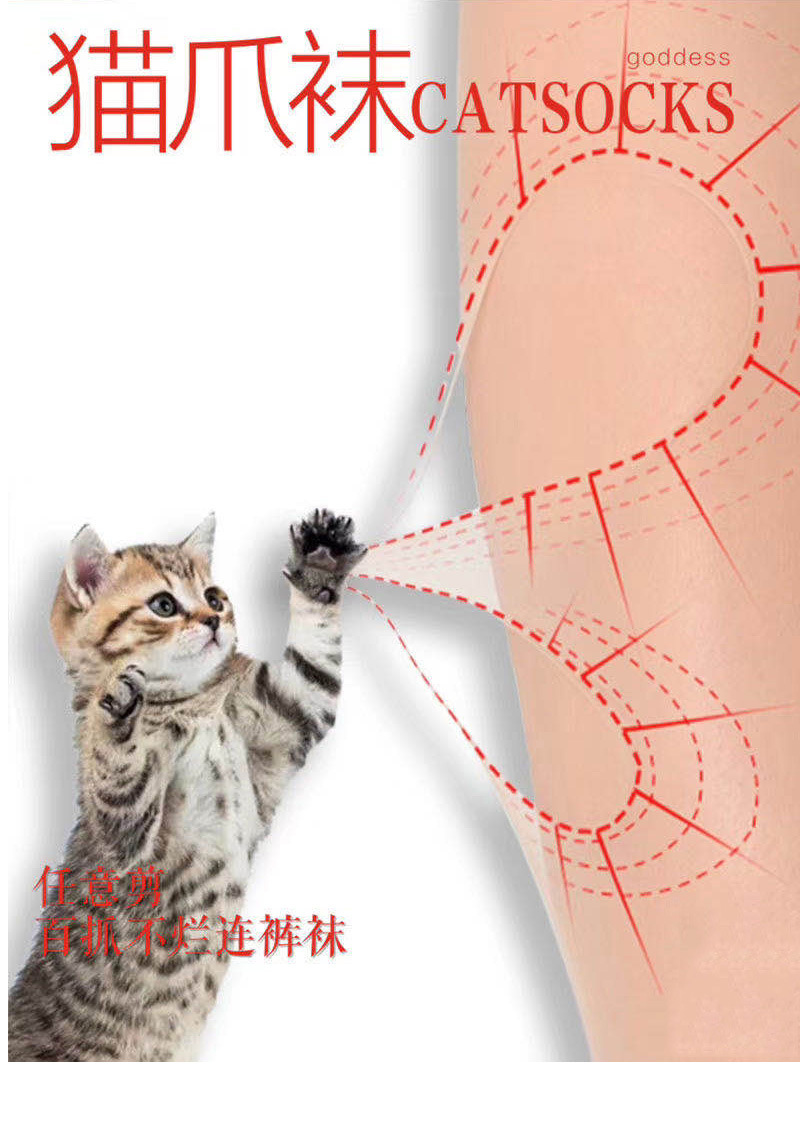 Internet Hot Cat's Paw Socks Female Stocking Summer Arbitrary Cut Anti-Snagging Silk Stockings Sexy Leggings Stockings Wholesale