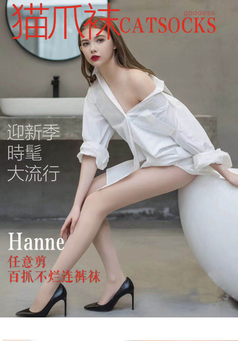 Internet Hot Cat's Paw Socks Female Stocking Summer Arbitrary Cut Anti-Snagging Silk Stockings Sexy Leggings Stockings Wholesale