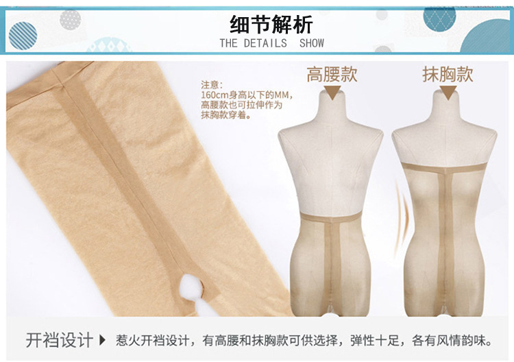 Sexy Color Flash Sexy Free Silk Stockings Toe Transparent Shiny Cored Silk Open Crotch Body Stocking Foreign Trade Wholesale
