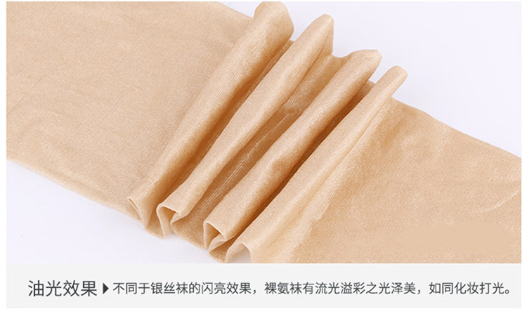 Sexy Color Flash Sexy Free Silk Stockings Toe Transparent Shiny Cored Silk Open Crotch Body Stocking Foreign Trade Wholesale